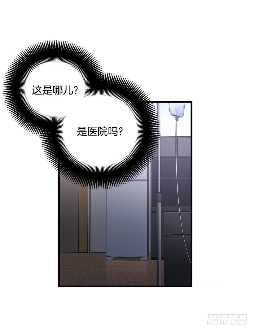 别再放开我的手(1/2)-第76话