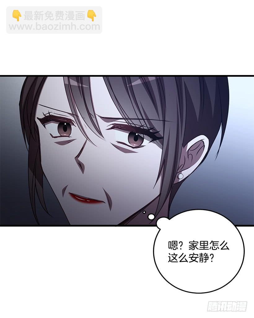 你被逮捕了(1/2)-第78话