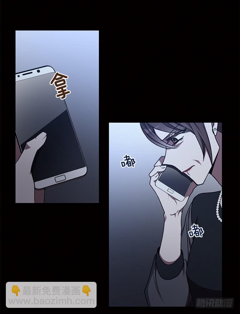 你被逮捕了(1/2)-第78话