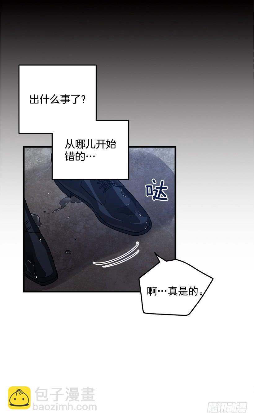 你被逮捕了(1/2)-第78话