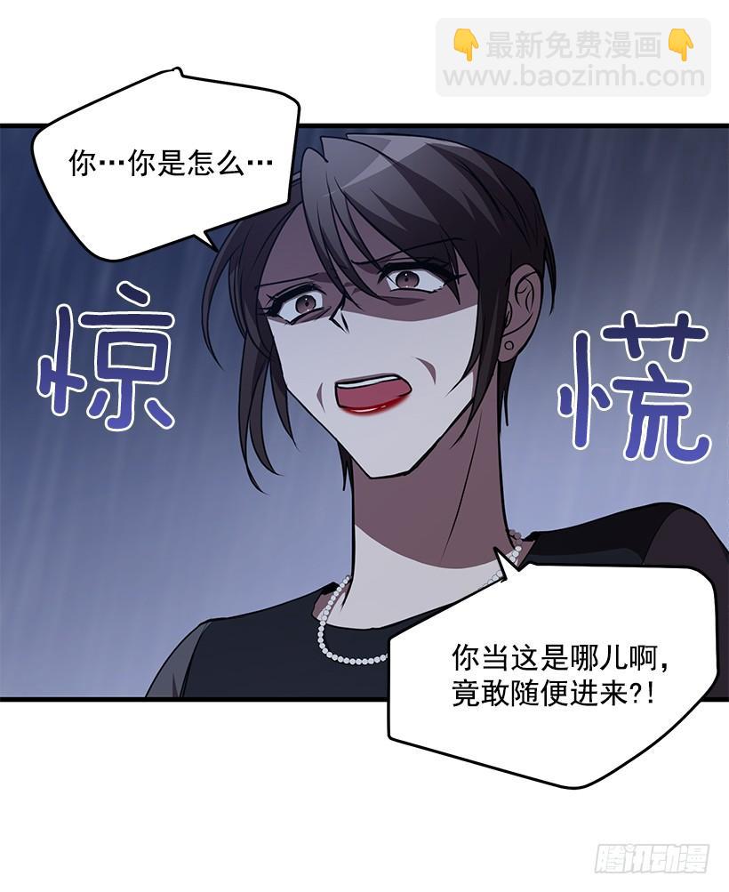 你被逮捕了(1/2)-第78话