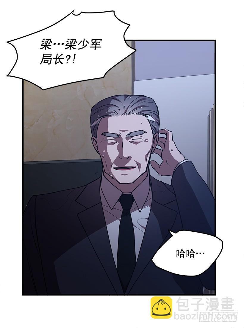 你被逮捕了(1/2)-第78话