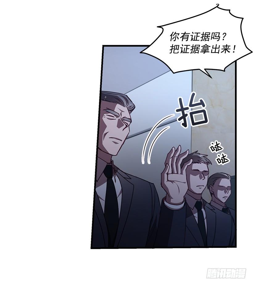 你被逮捕了(1/2)-第78话