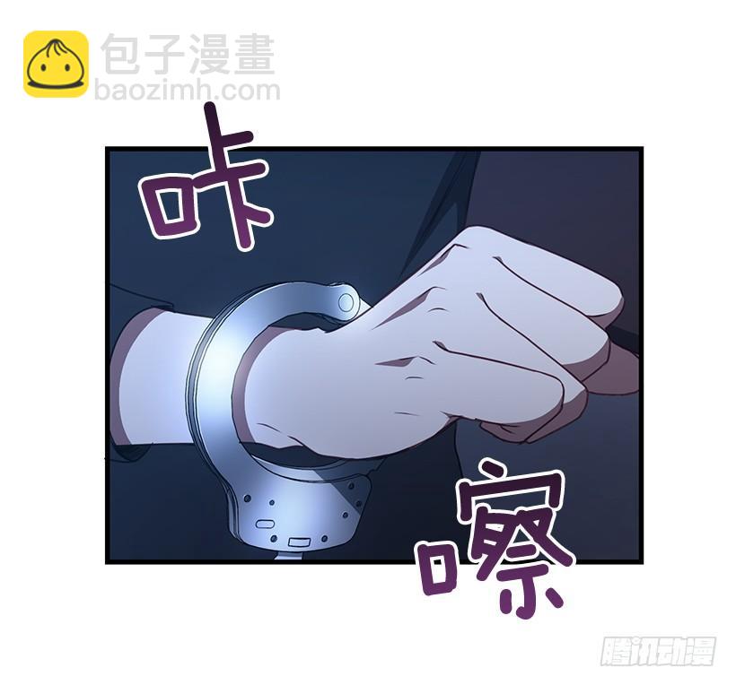 你被逮捕了(1/2)-第78话