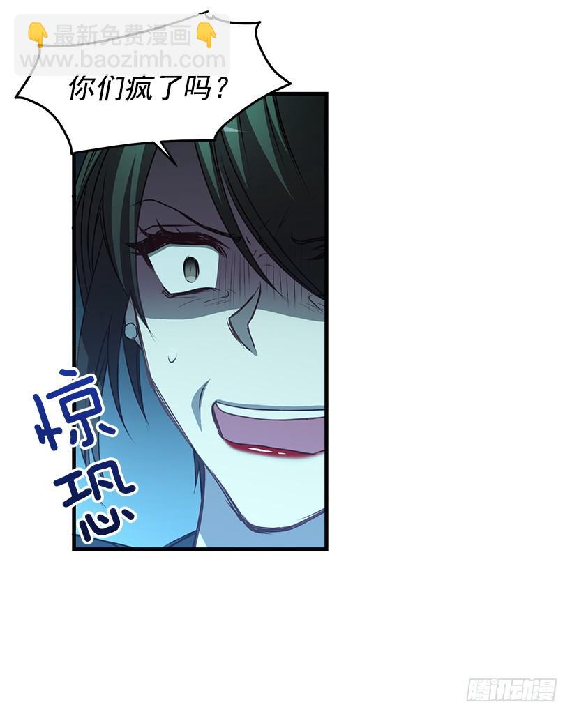 你被逮捕了(1/2)-第78话