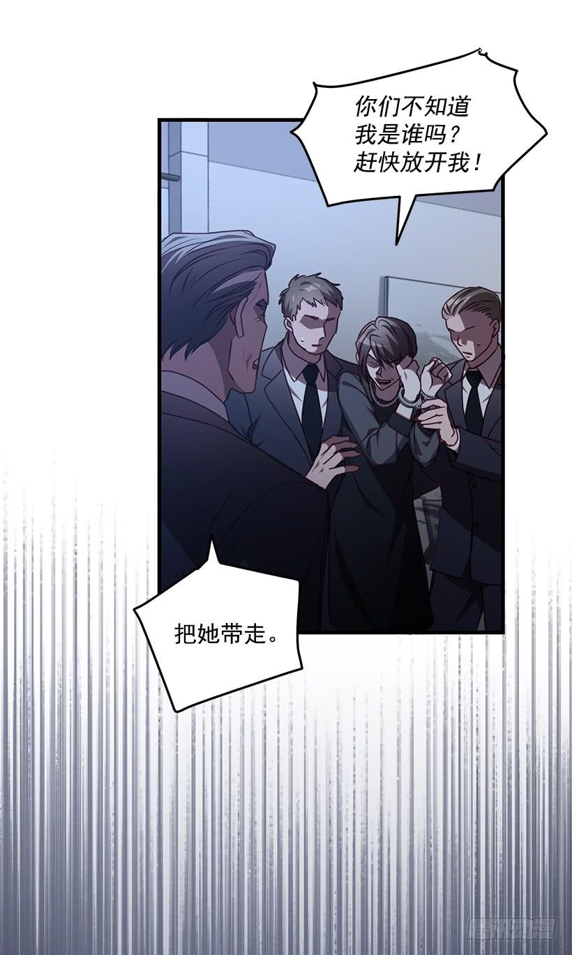 你被逮捕了(1/2)-第78话