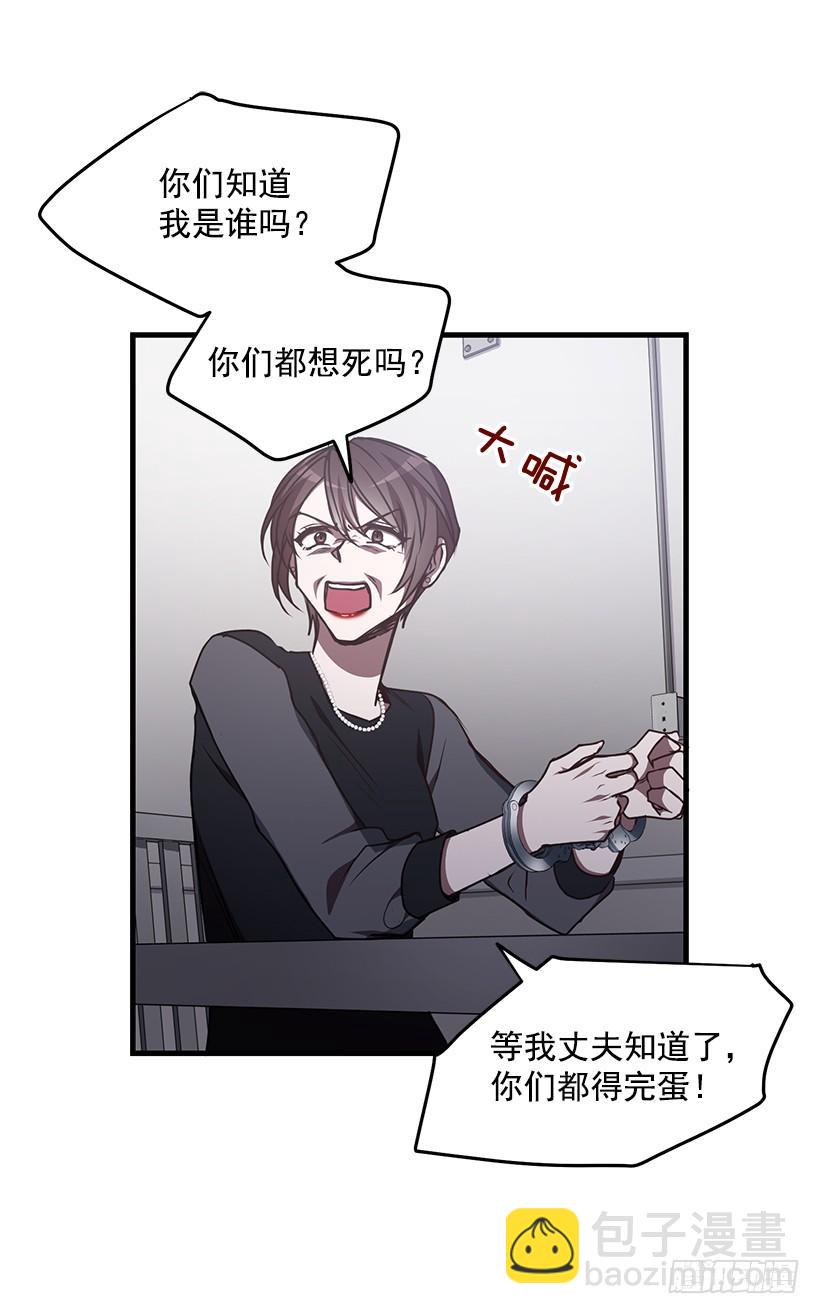 你被逮捕了(1/2)-第78话