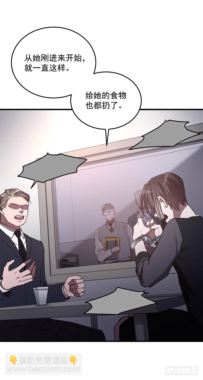 你被逮捕了(1/2)-第78话