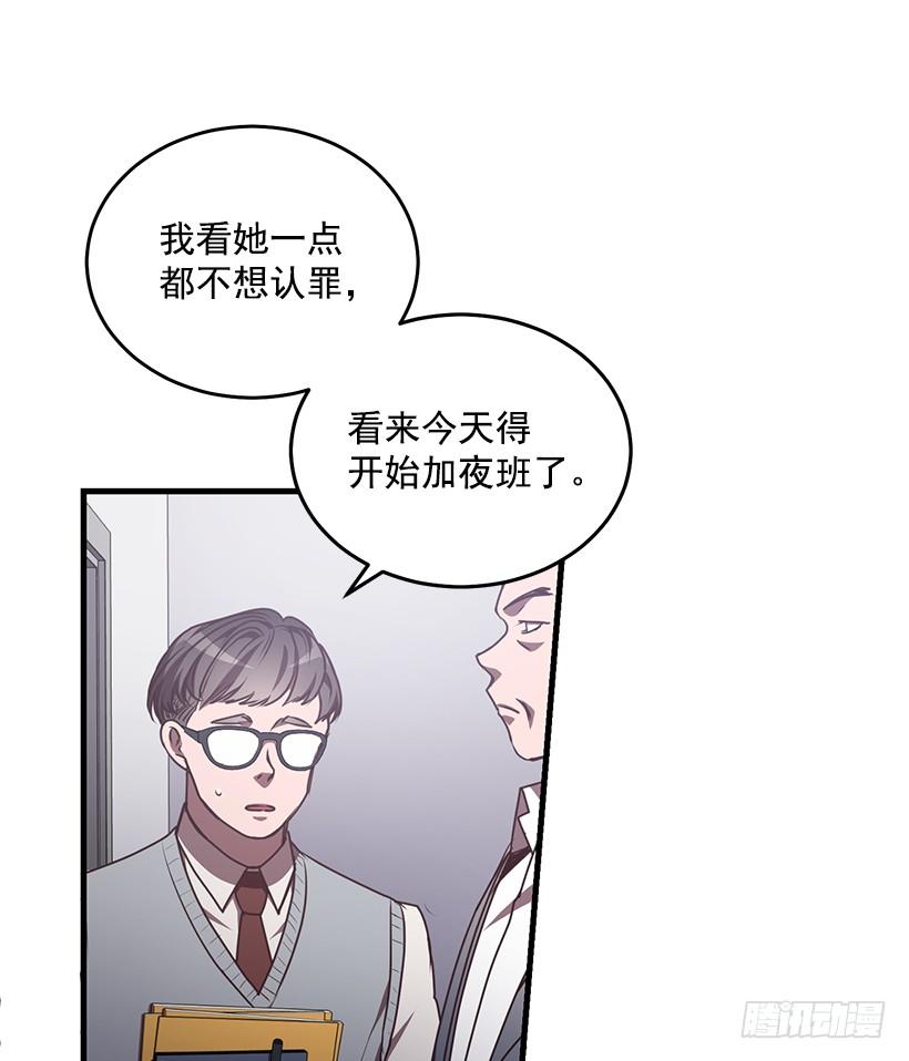 你被逮捕了(1/2)-第78话