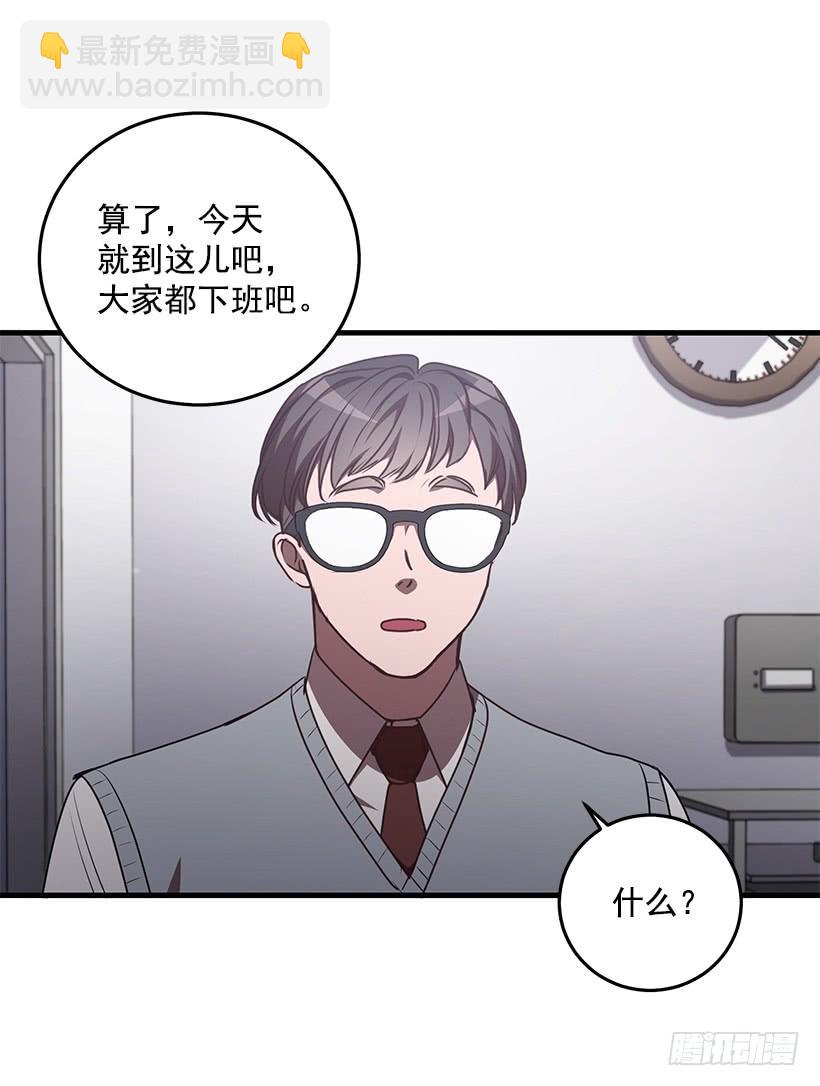 你被逮捕了(1/2)-第78话