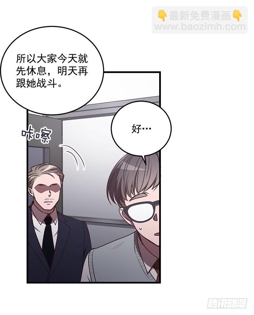 你被逮捕了(1/2)-第78话