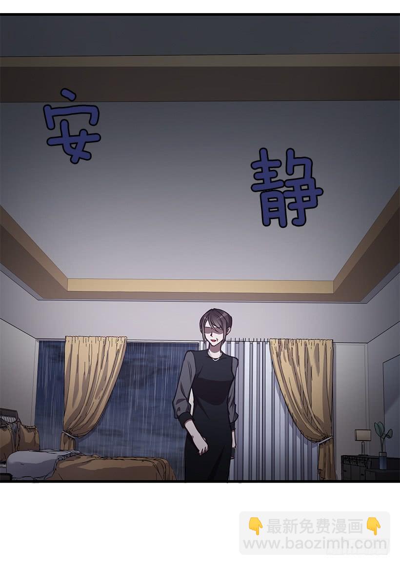 你被逮捕了(1/2)-第78话