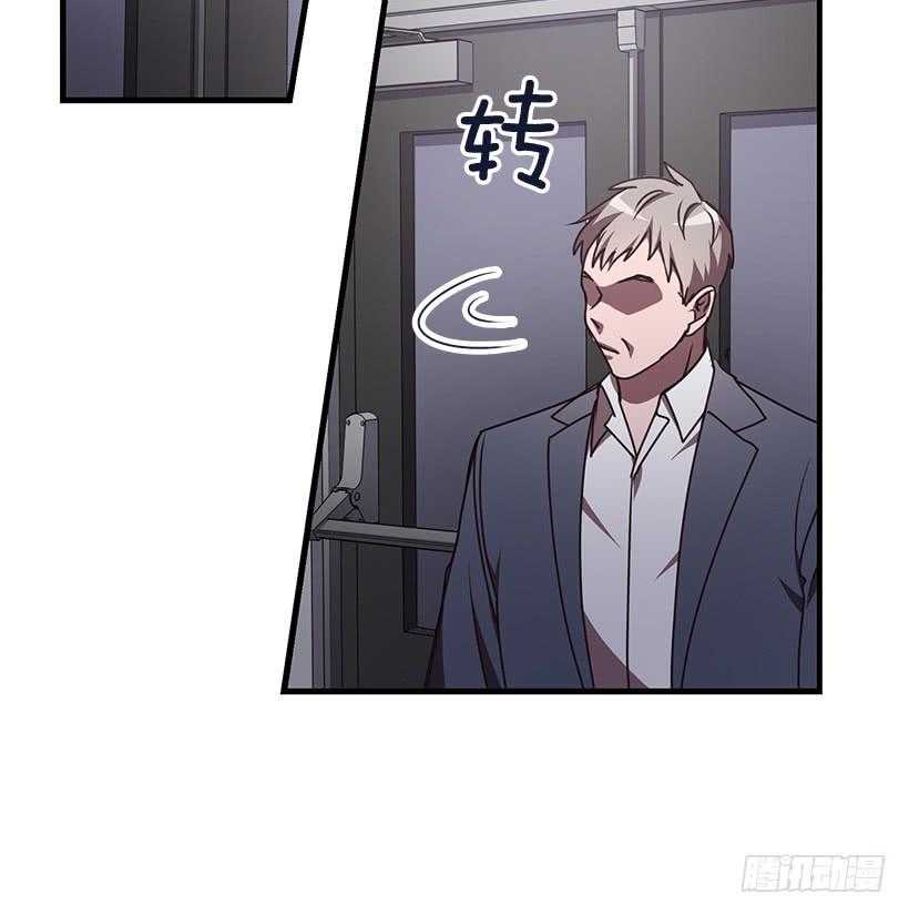 你被逮捕了(1/2)-第78话