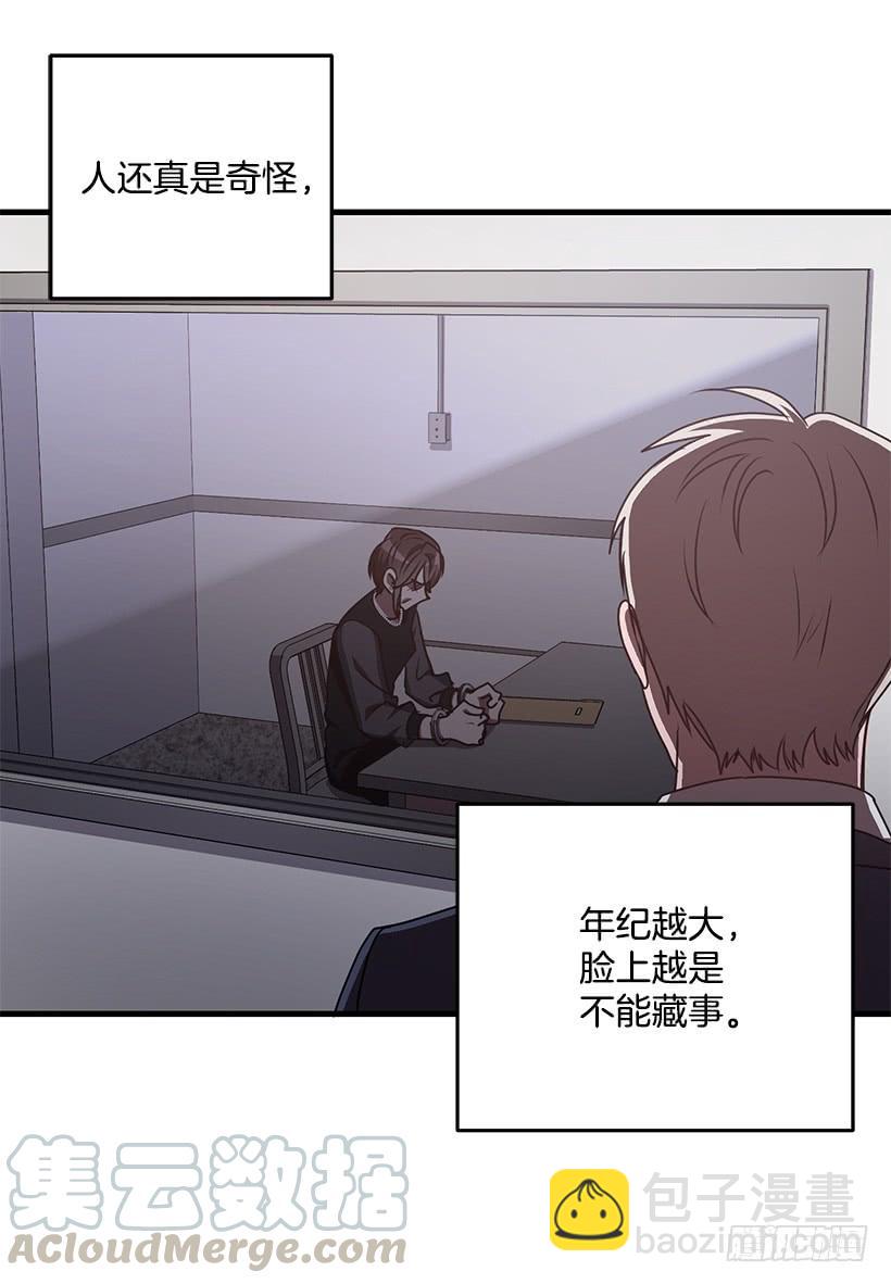 你被逮捕了(1/2)-第78话