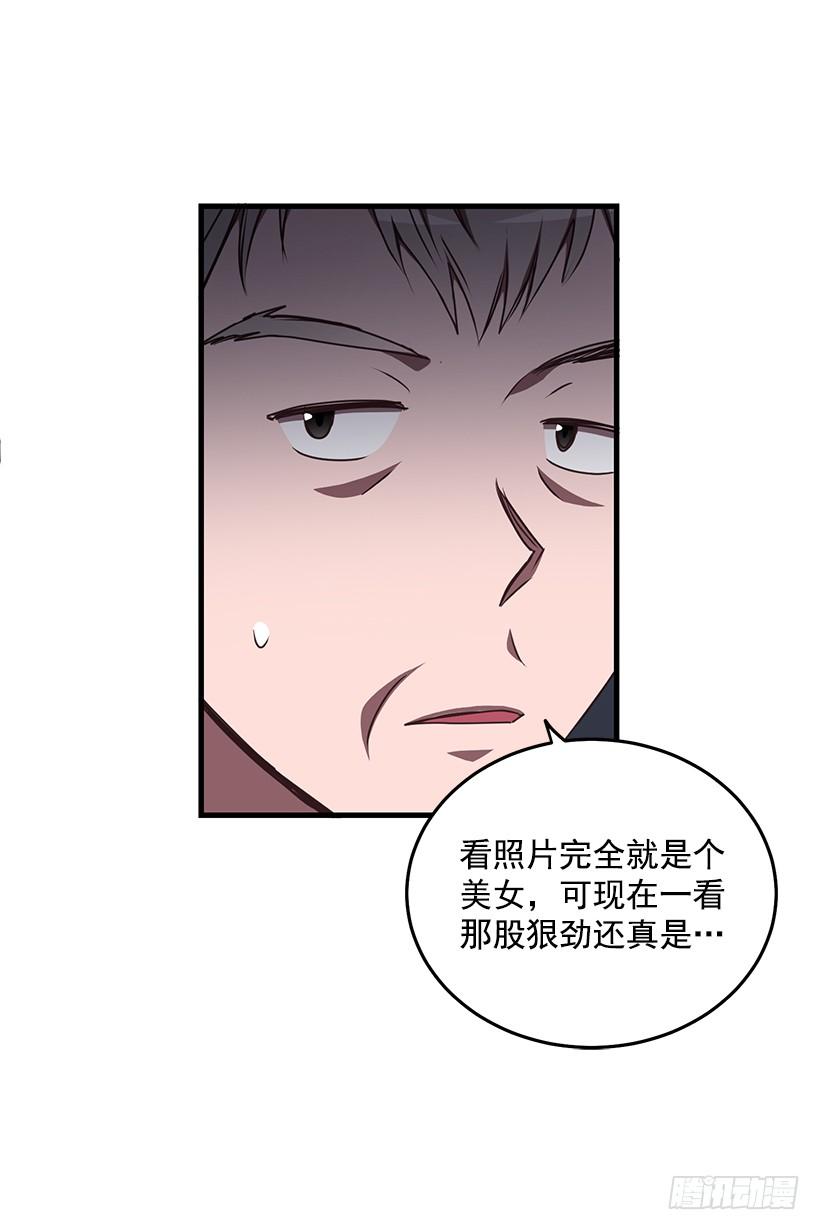 你被逮捕了(1/2)-第78话