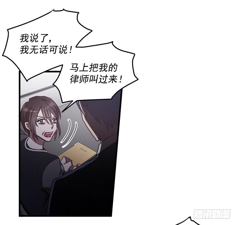 你被逮捕了(1/2)-第78话