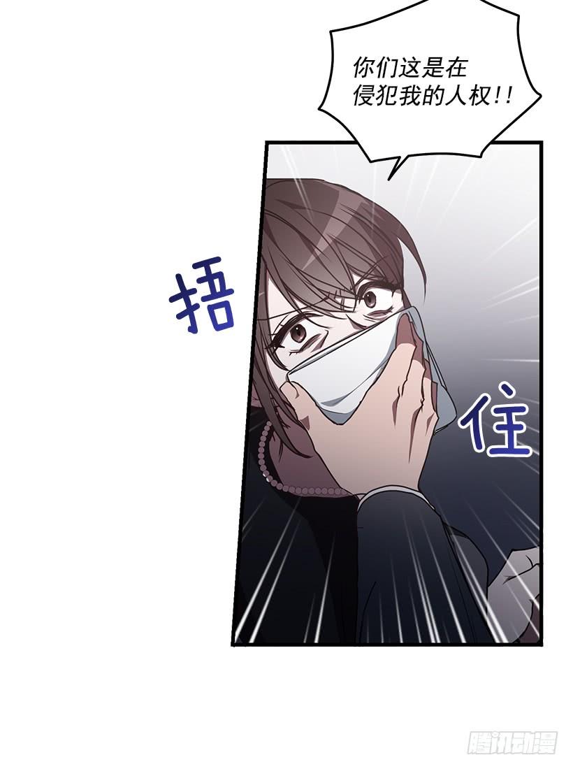 你被逮捕了(1/2)-第78话