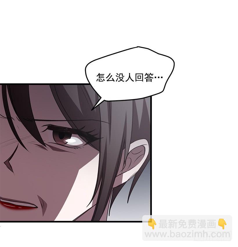 你被逮捕了(1/2)-第78话