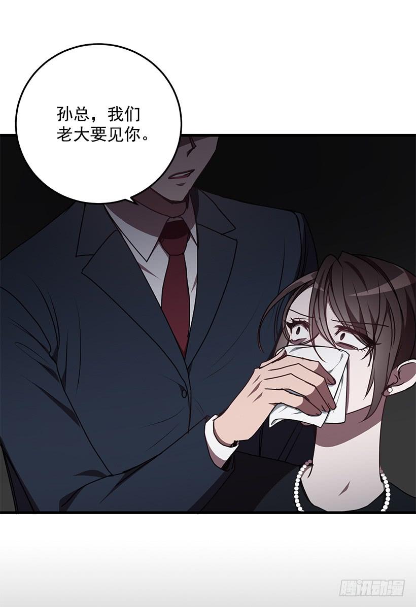 你被逮捕了(1/2)-第78话