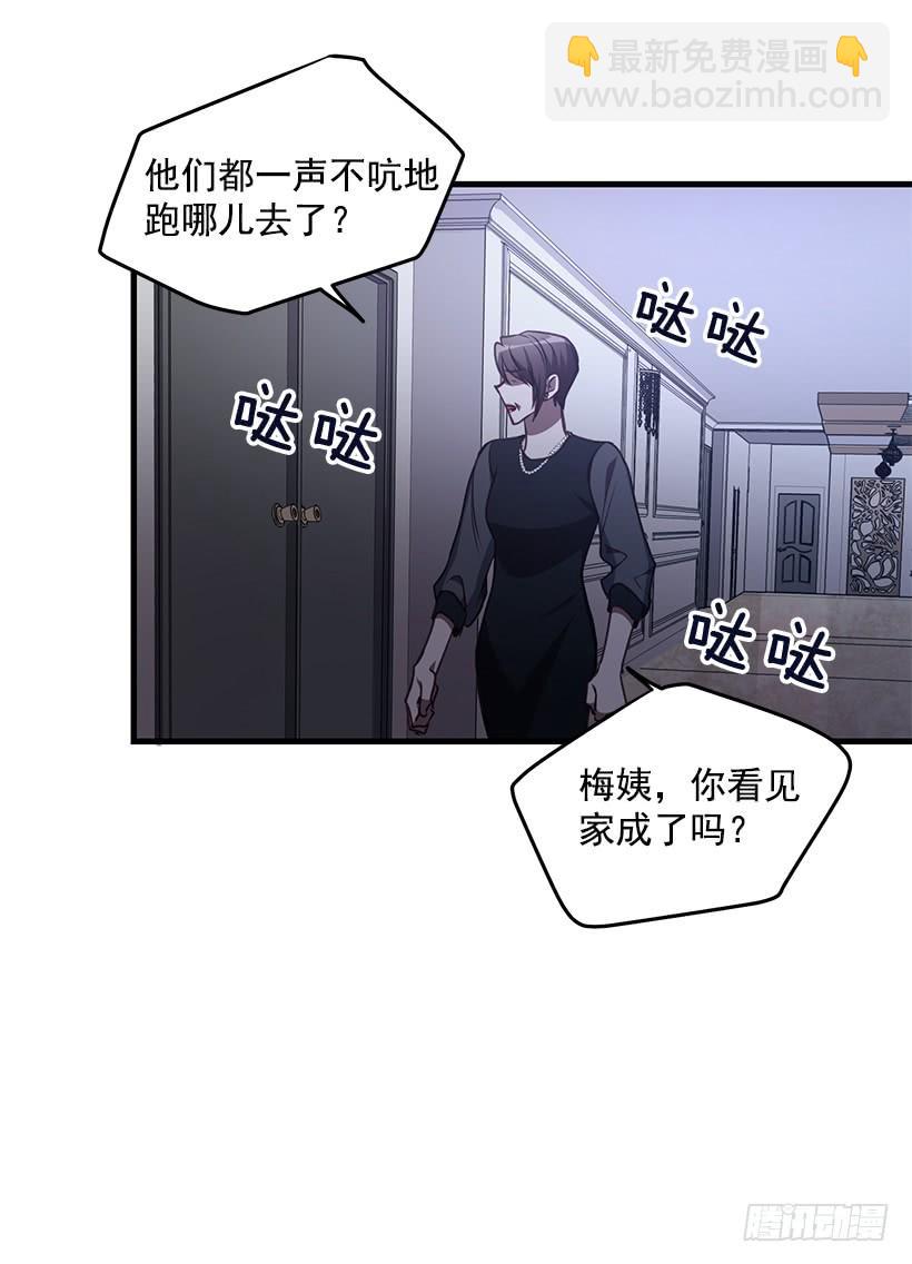 你被逮捕了(1/2)-第78话