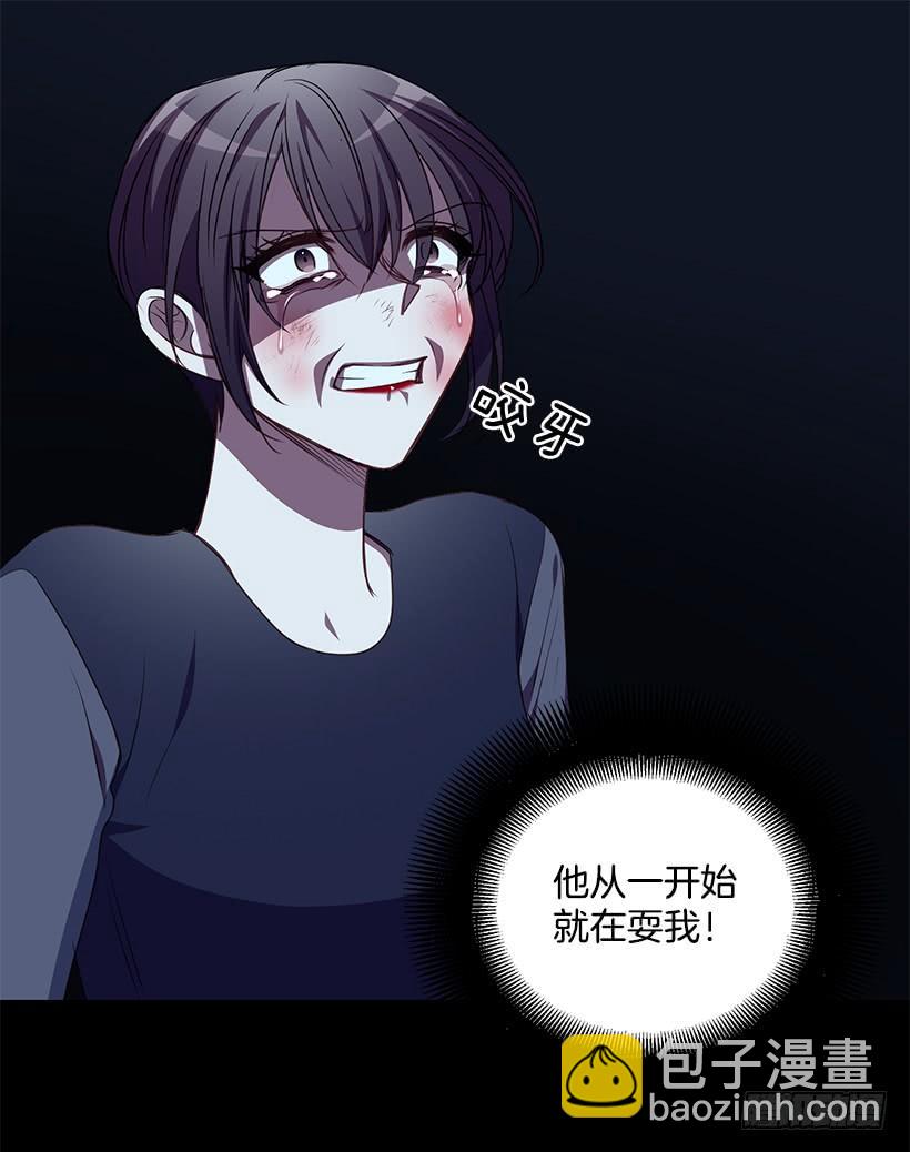 我不怕死(1/2)-第80话