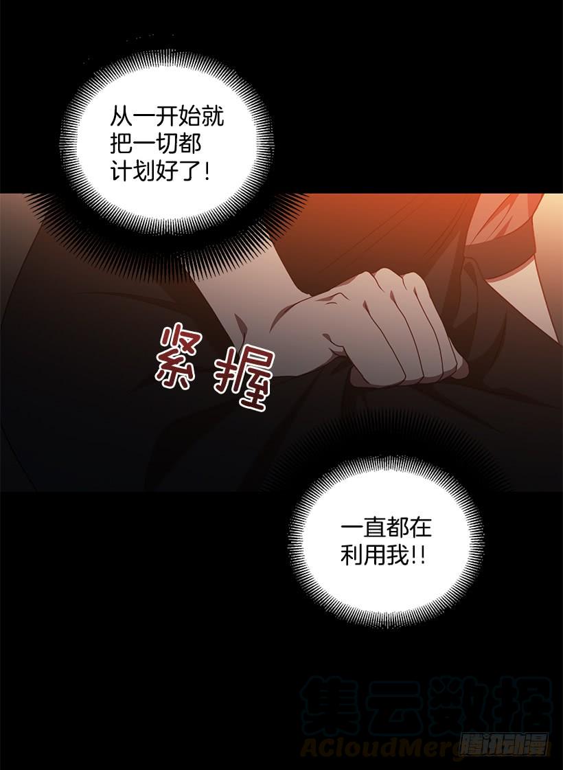 我不怕死(1/2)-第80话