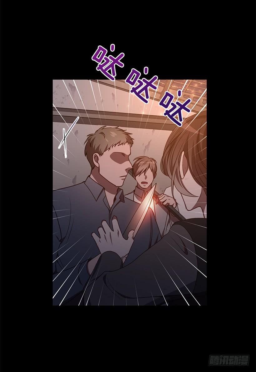 我不怕死(1/2)-第80话