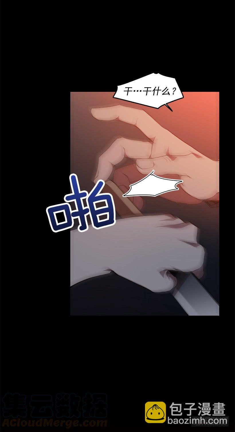 我不怕死(1/2)-第80话