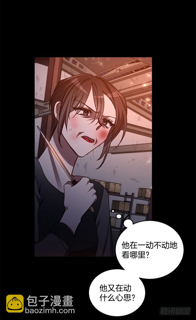 我不怕死(1/2)-第80话