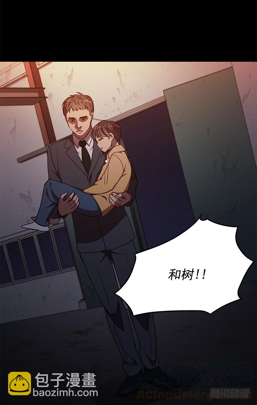 我不怕死(1/2)-第80话