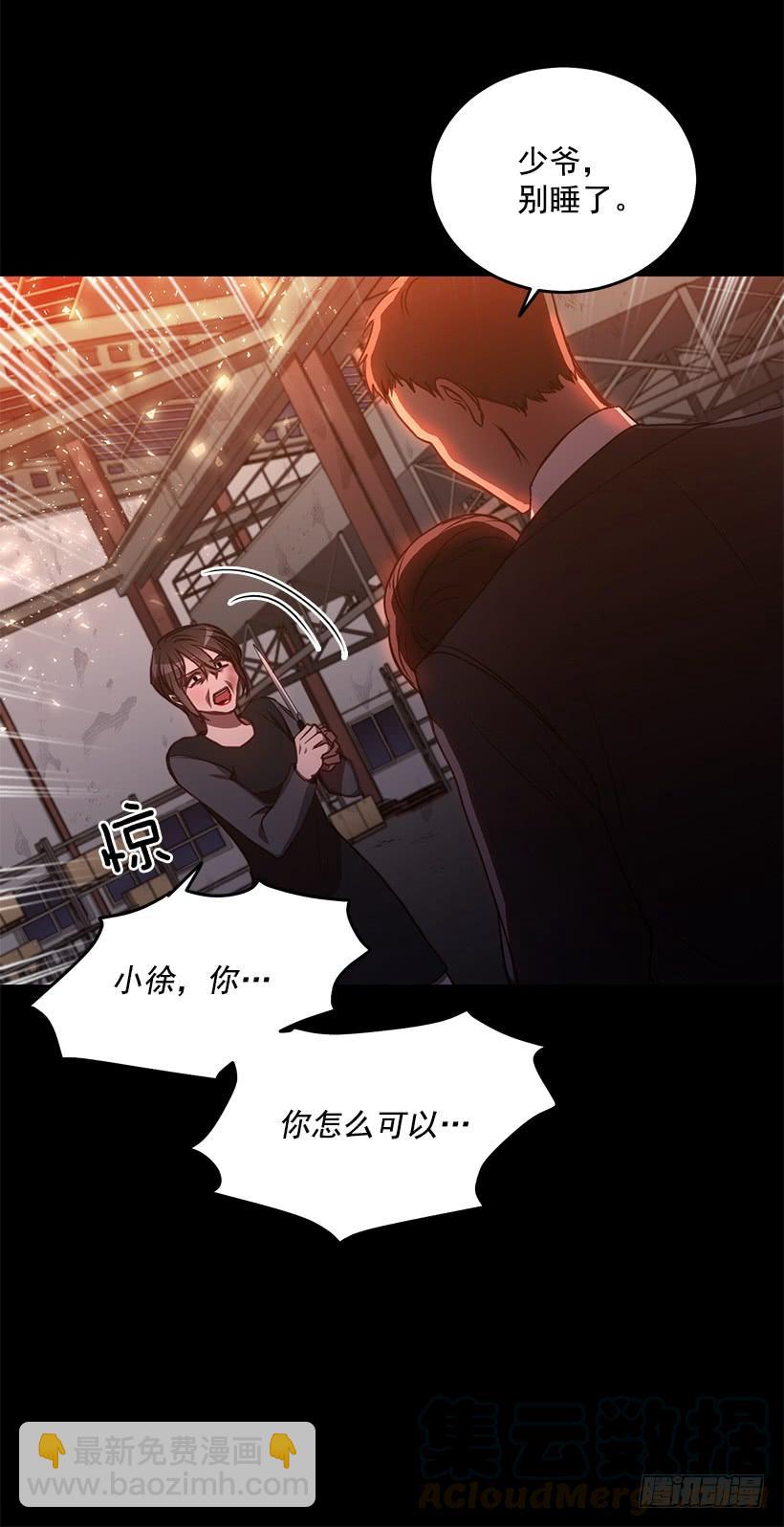 我不怕死(1/2)-第80话