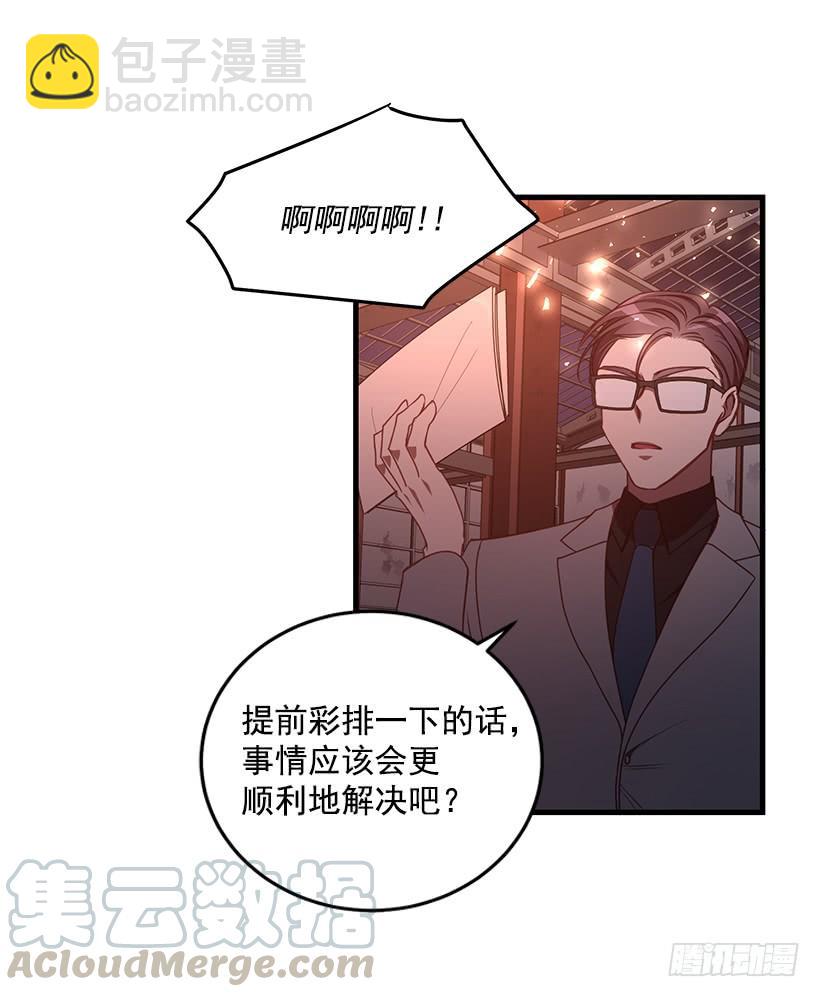 我不怕死(1/2)-第80话