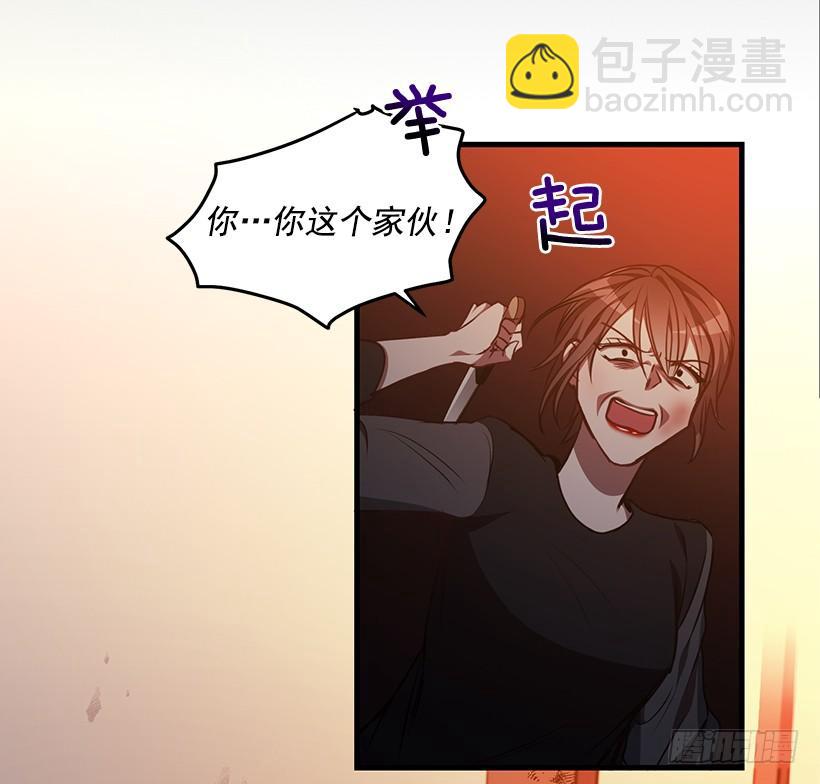 我不怕死(1/2)-第80话