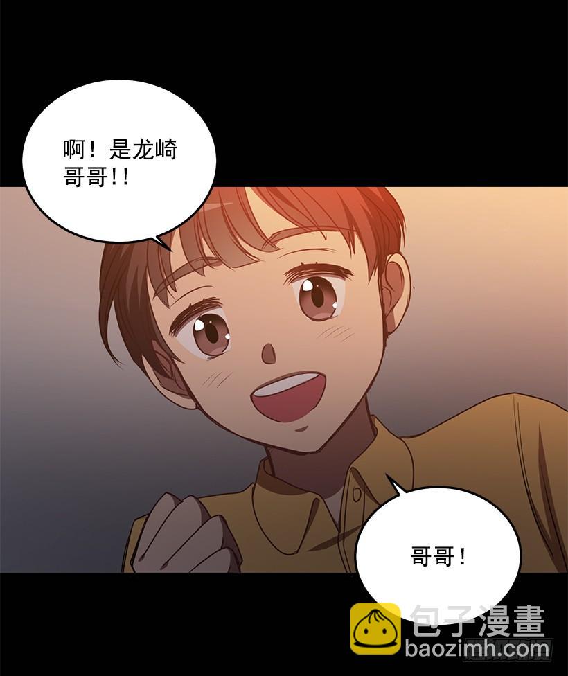 我不怕死(1/2)-第80话