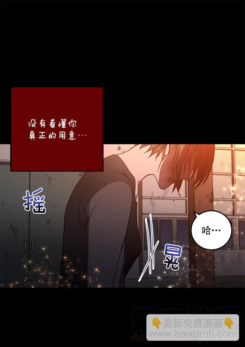 我不怕死(1/2)-第80话