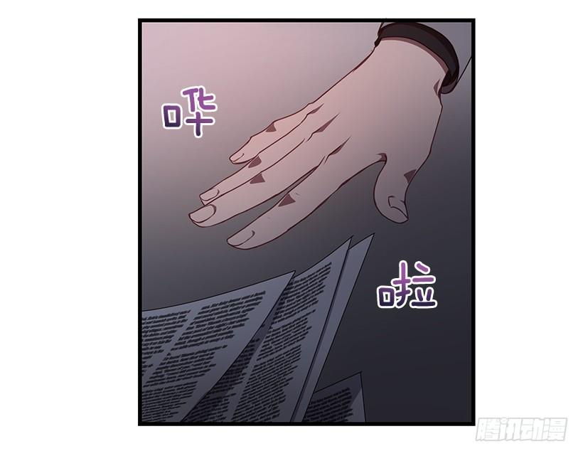 我不怕死(1/2)-第80话