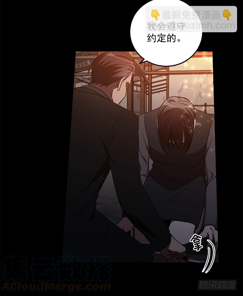 我不怕死(1/2)-第80话