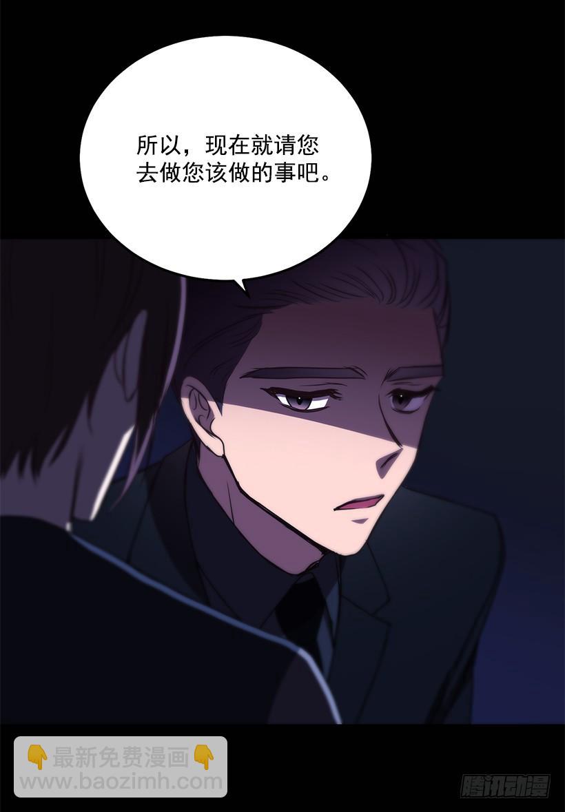 我不怕死(1/2)-第80话