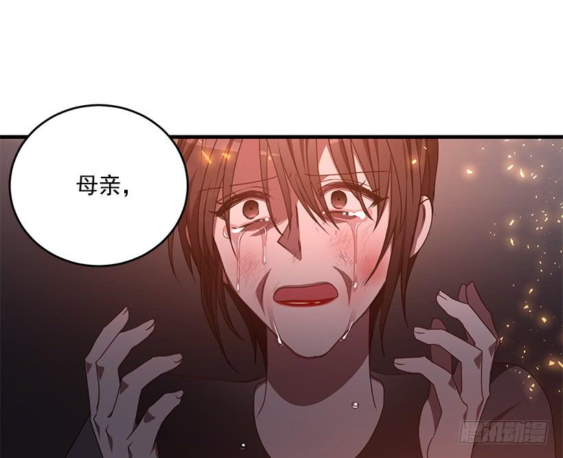 我不怕死(1/2)-第80话