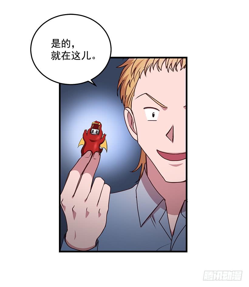 这是阴谋(1/2)-第82话