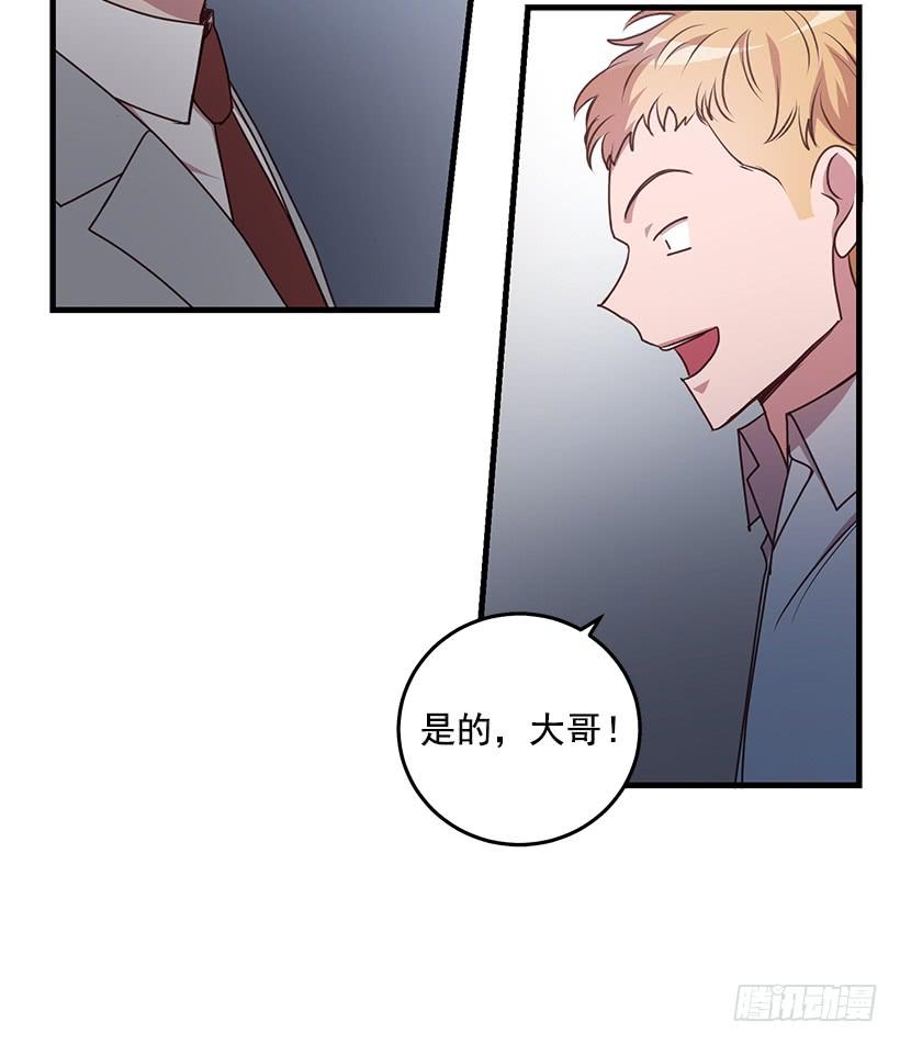 这是阴谋(1/2)-第82话