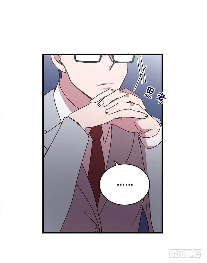 这是阴谋(1/2)-第82话