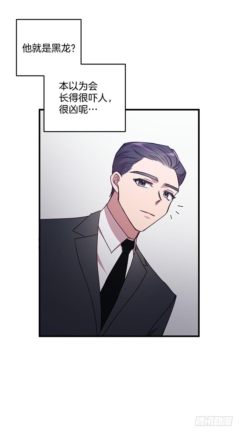 这是阴谋(1/2)-第82话