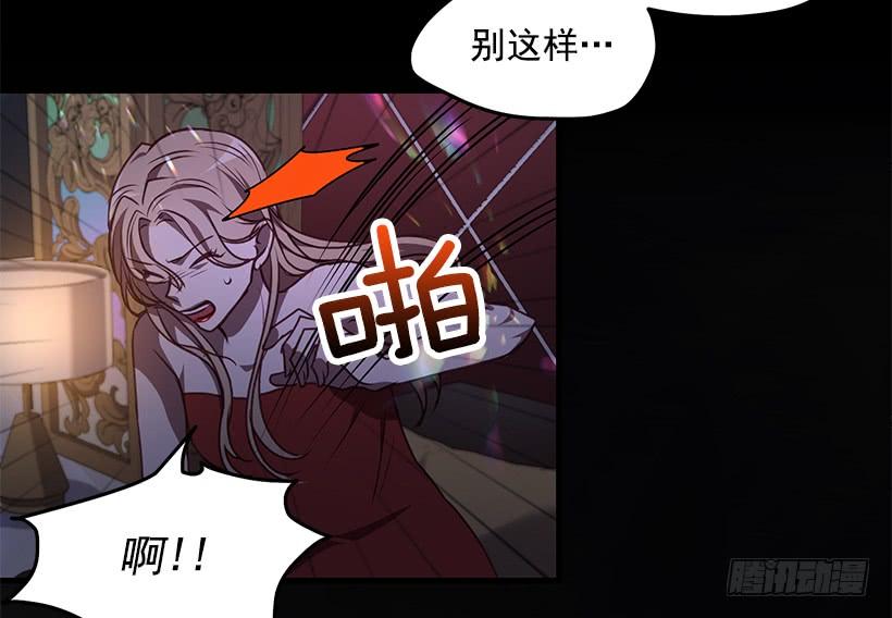 这是阴谋(1/2)-第82话