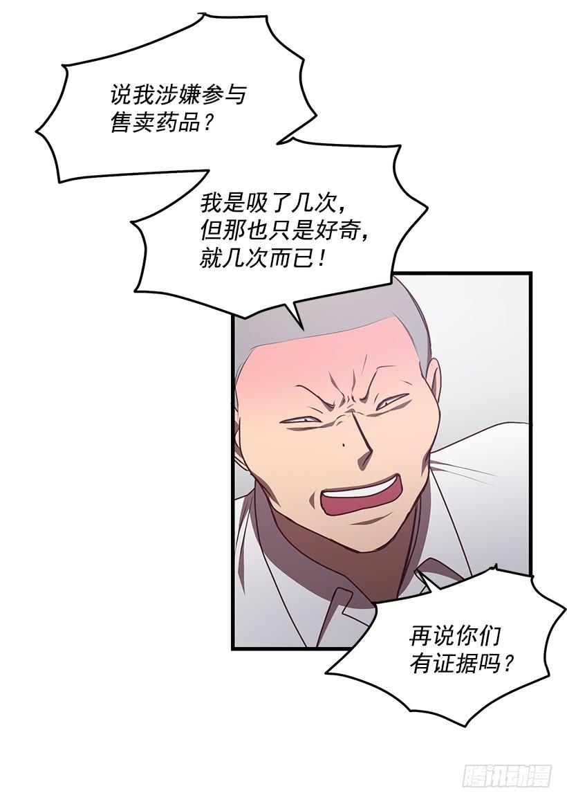 这是阴谋(1/2)-第82话