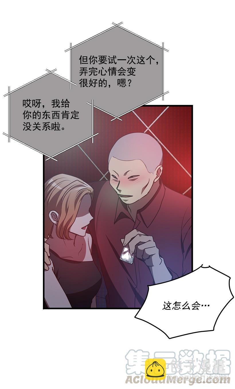 这是阴谋(1/2)-第82话