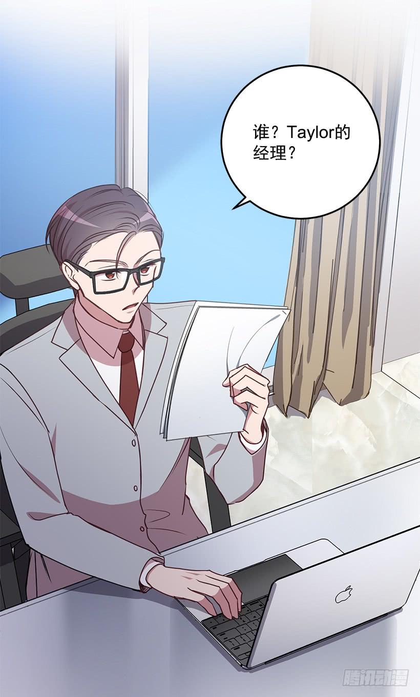 这是阴谋(1/2)-第82话