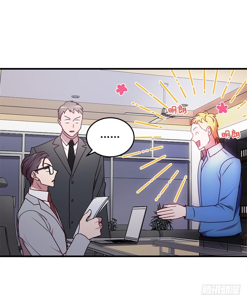 这是阴谋(1/2)-第82话