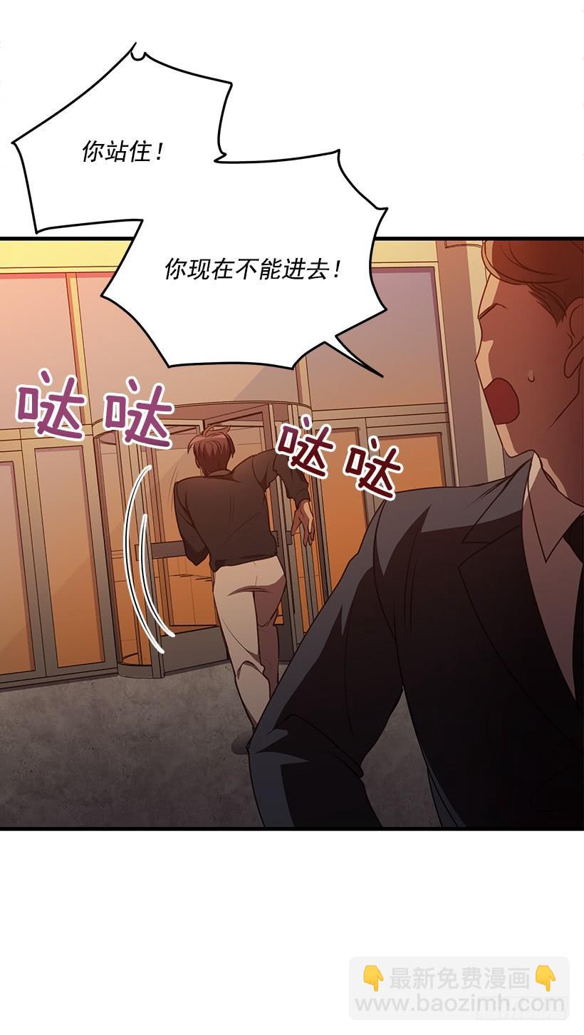 她看清了自己的心(1/2)-第84话