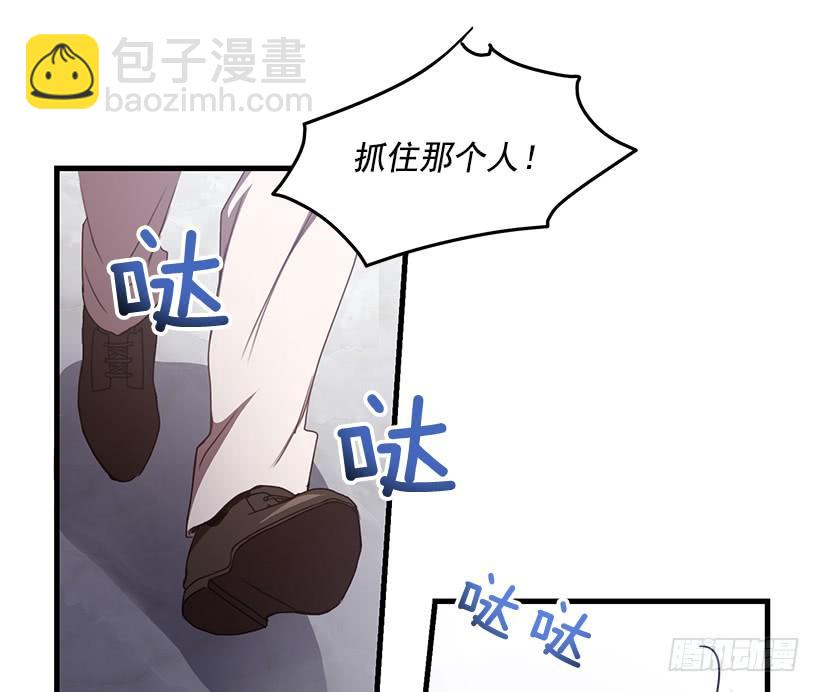 她看清了自己的心(1/2)-第84话